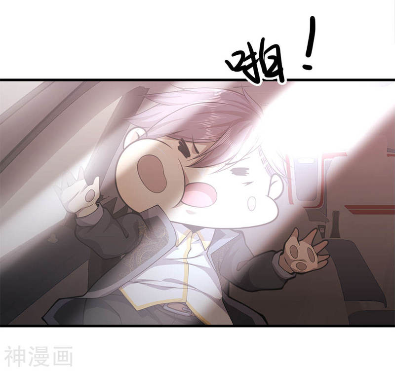 Medical Martial Arts Chapter 147 Gambar 23